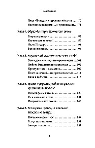 Греческие мифы
